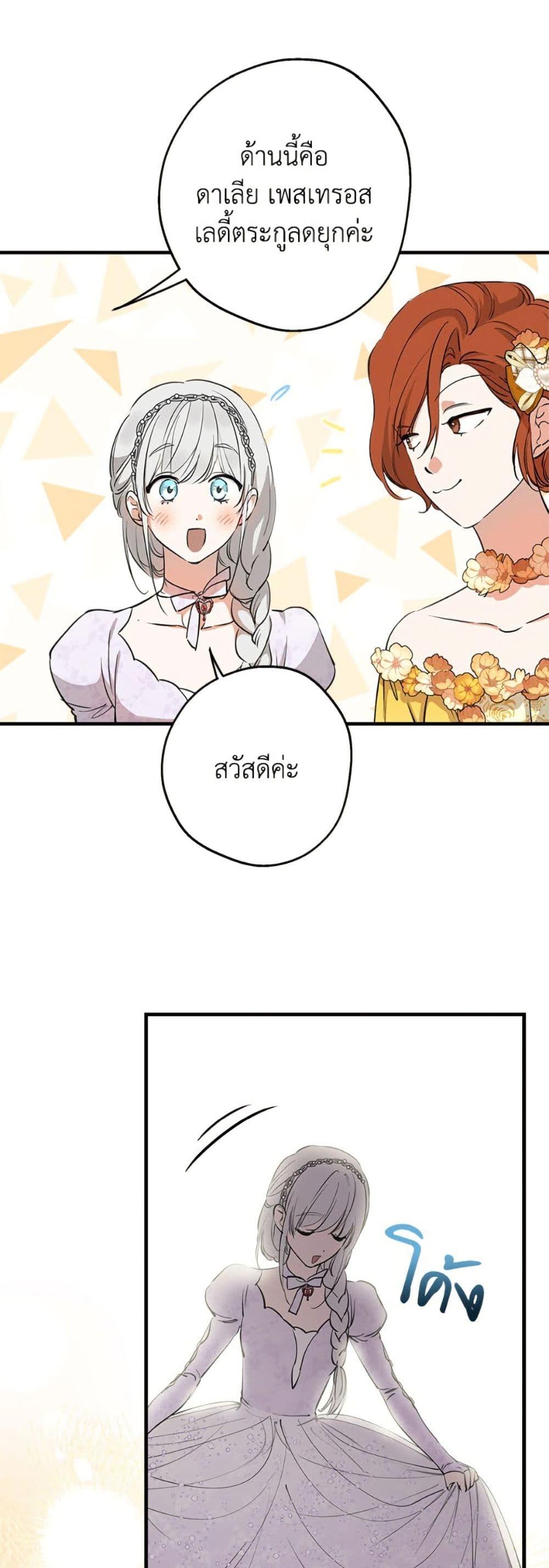 Manga-lc-com อ่านมังงะ อ่านการ์ตูน ออนไลน์ ฟรี The Strongest Characters in the World are Obsessed With Me ตอนที่ 1 2 3 4 5 6 7 8 9 10 11 12 13 14 ฟรี ไม่มีโฆษณา Manga-lc - อ่าน มังงะ อ่าน การ์ตูน ออนไลน์ อ่านมังงะ ฟรี