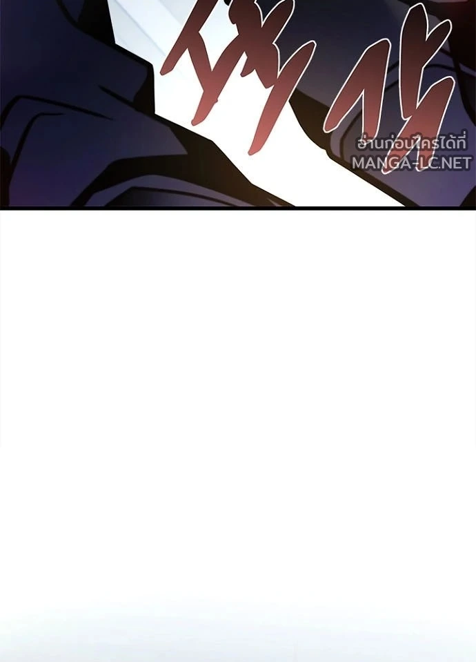 Villain to kill ตอนที่ 245 รูปที่ 25