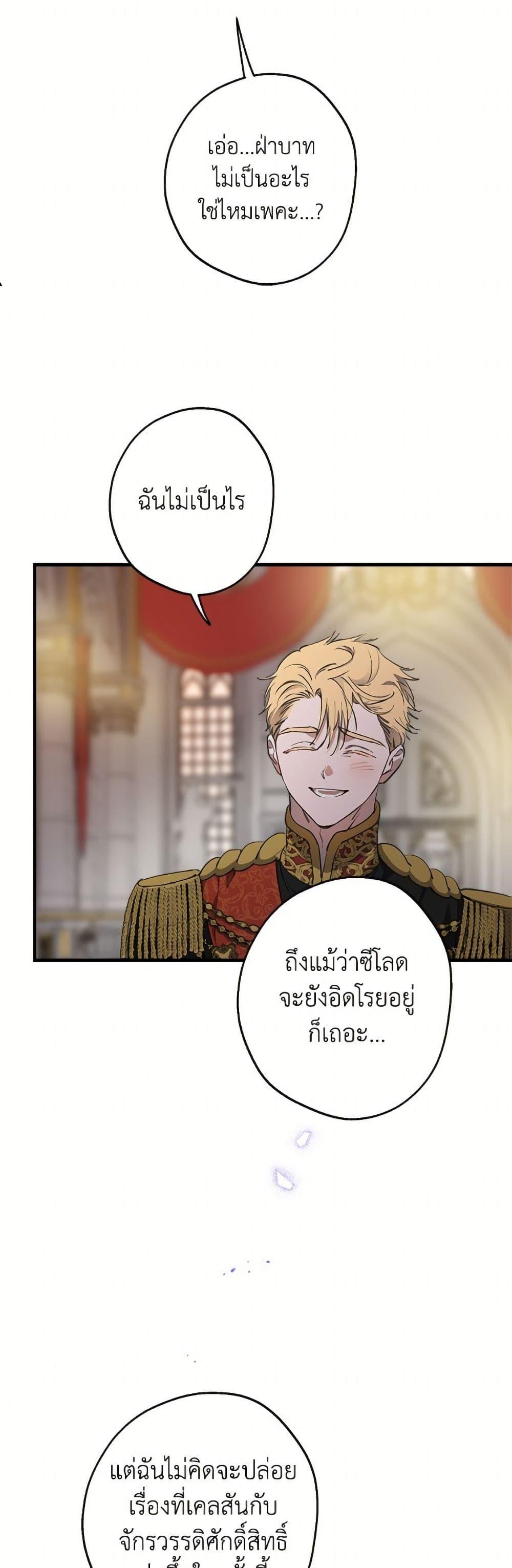 Manga-lc-com อ่านมังงะ อ่านการ์ตูน ออนไลน์ ฟรี The Strongest Characters in the World are Obsessed With Me ตอนที่ 1 2 3 4 5 6 7 8 9 10 11 12 13 14 ฟรี ไม่มีโฆษณา Manga-lc - อ่าน มังงะ อ่าน การ์ตูน ออนไลน์ อ่านมังงะ ฟรี