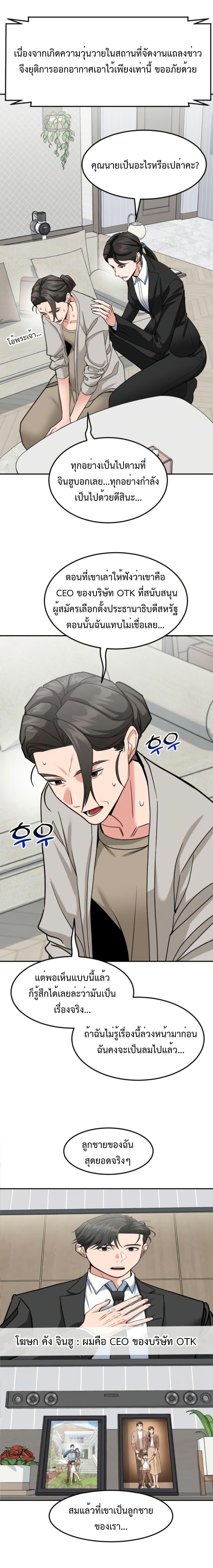 Manga-lc-com อ่านมังงะ อ่านการ์ตูน ออนไลน์ ฟรี Investors Who See the Future ตอนที่ 1 2 3 4 5 6 7 8 9 10 11 12 13 14 ฟรี ไม่มีโฆษณา Manga-lc - อ่าน มังงะ อ่าน การ์ตูน ออนไลน์ อ่านมังงะ ฟรี