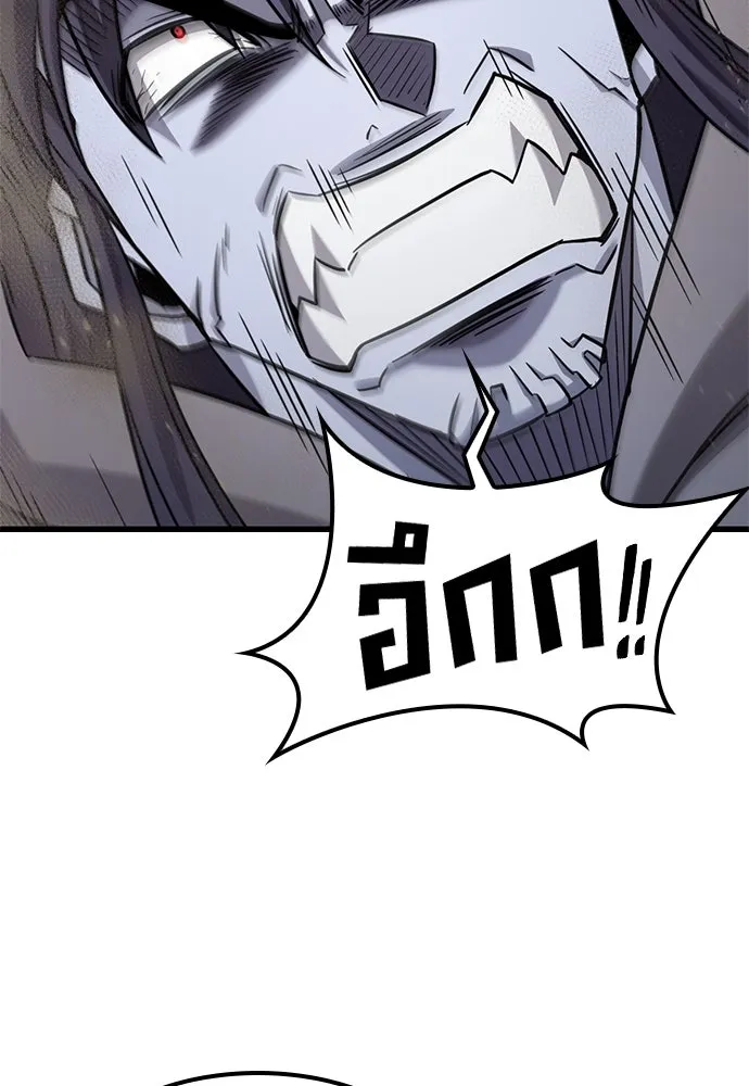 วิถีชาวนาของราชาปีศาจ ตอนที่ 34 รูปที่ 59