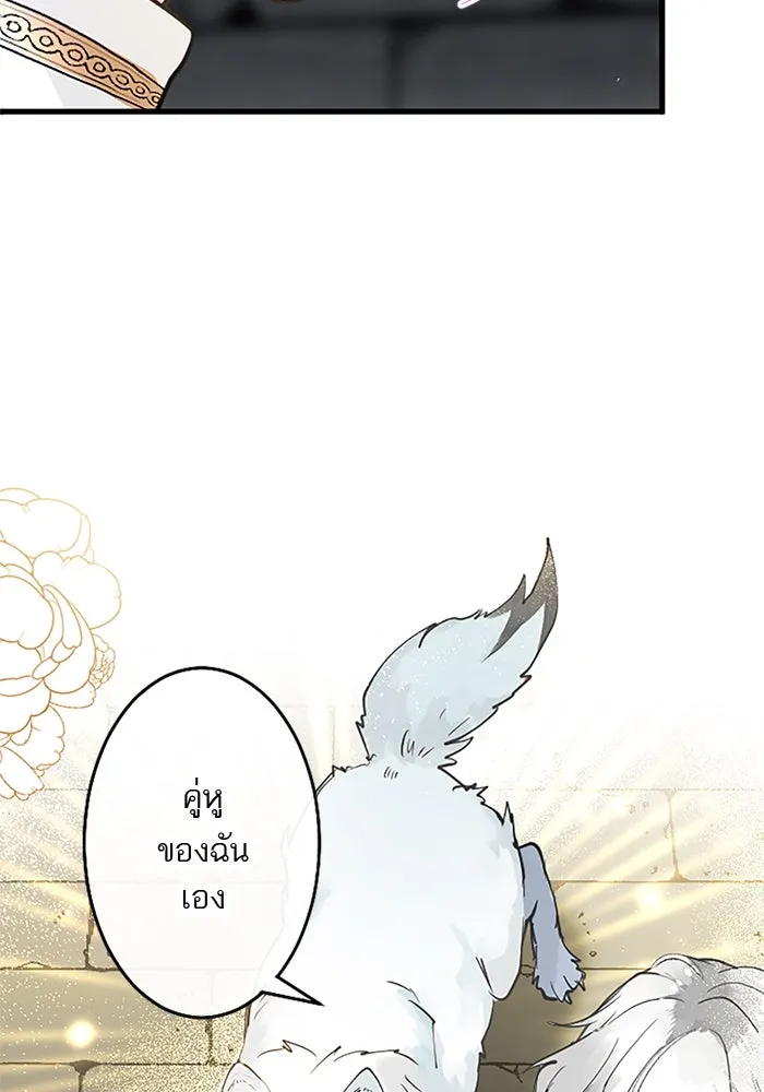 คุณหนูย้อนเวลามาเป็นอัศวิน ตอนที่ 12 รูปที่ 58