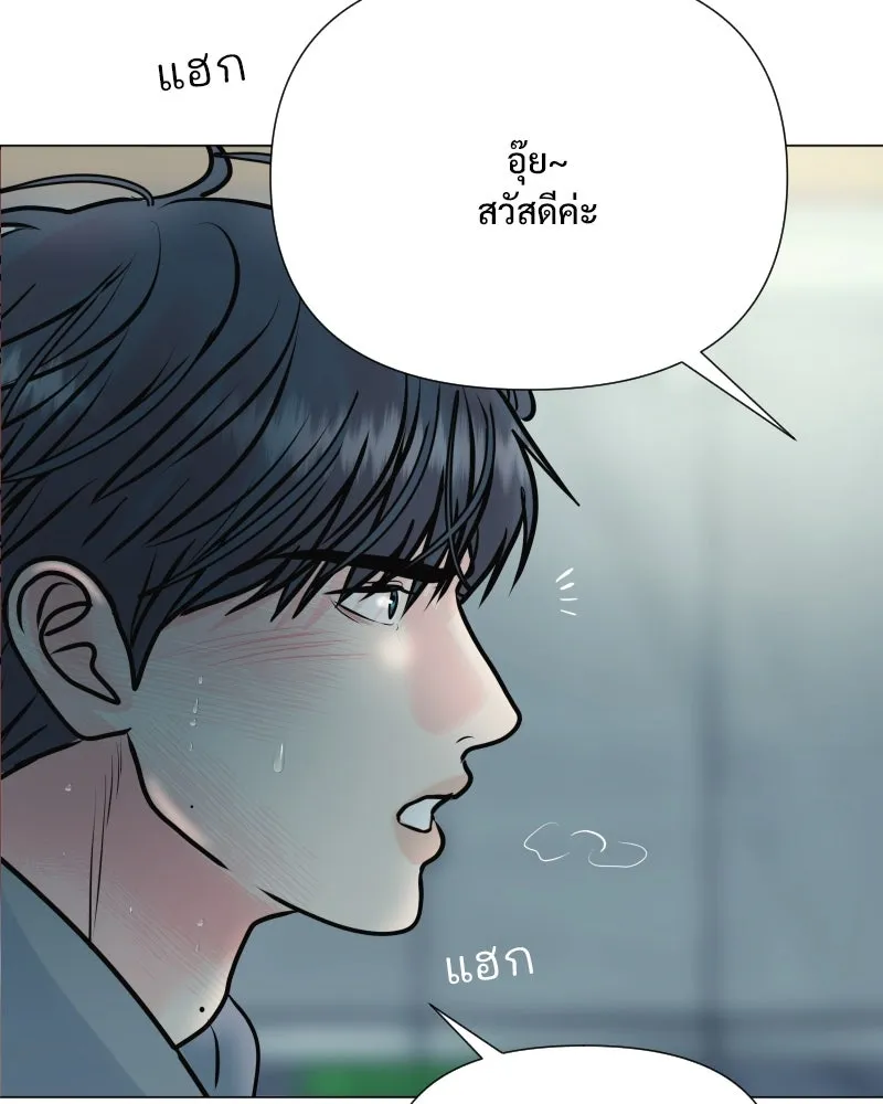 รักนี้ไม่ต้องมีเซนส์ ตอนที่ 44 รูปที่ 62