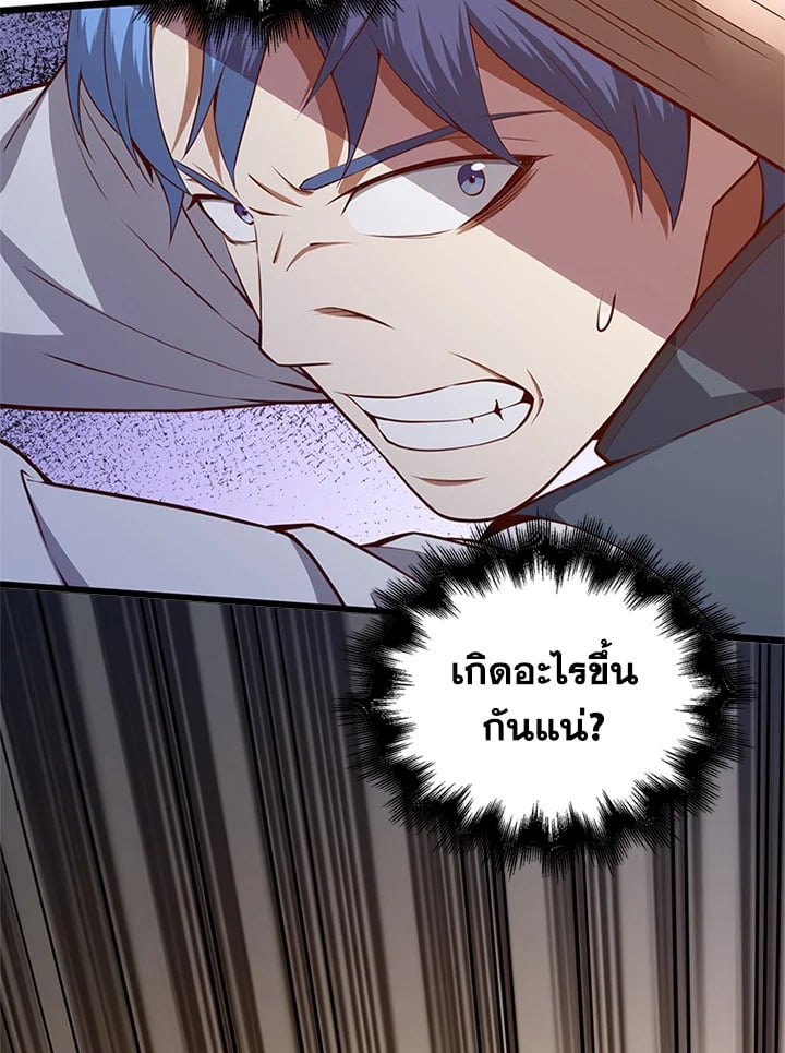 Manga-lc-com อ่านมังงะ อ่านการ์ตูน ออนไลน์ ฟรี The Lord of Coins ตอนที่ 1 2 3 4 5 6 7 8 9 10 11 12 13 14 ฟรี ไม่มีโฆษณา Manga-lc - อ่าน มังงะ อ่าน การ์ตูน ออนไลน์ อ่านมังงะ ฟรี