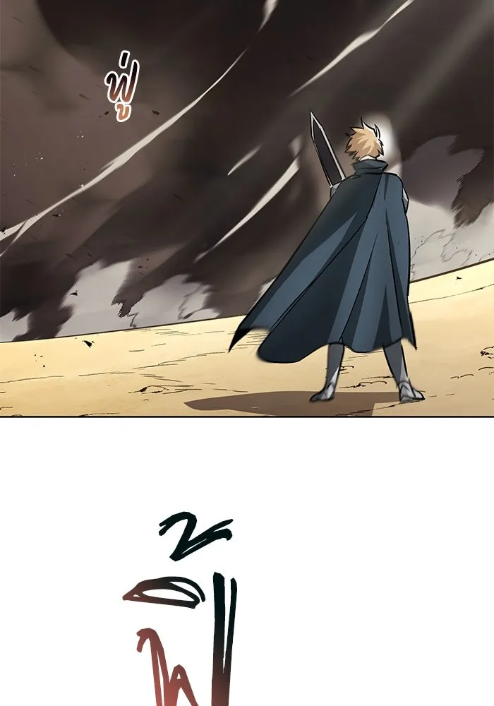 ชีวิตพลิกผันของลอร์ดผู้เกียจคร้าน ตอนที่ 35 ศัตรูจากภายใน รูปที่ 43