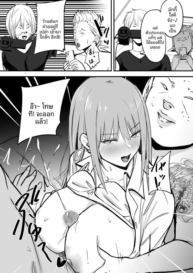 Doujin-Lc- อ่าน โดจิน มังฮวา เกาหลี ญี่ปุ่น จีน แปลไทย ในปาร์ตี้ฉลองเรียนจบ [Penizou] ตอนที่ 1 2 3 4 5 6 7 8 9 10 11 12 13 14 ฟรี ไม่มีโฆษณา อ่าน โดจิน Manhwa เกาหลี ญี่ปุ่น จีน เรามีครบ คัดมาให้เน้นๆ โดจิน 18+ รับประกันความฟินโดย  Doujin Lc