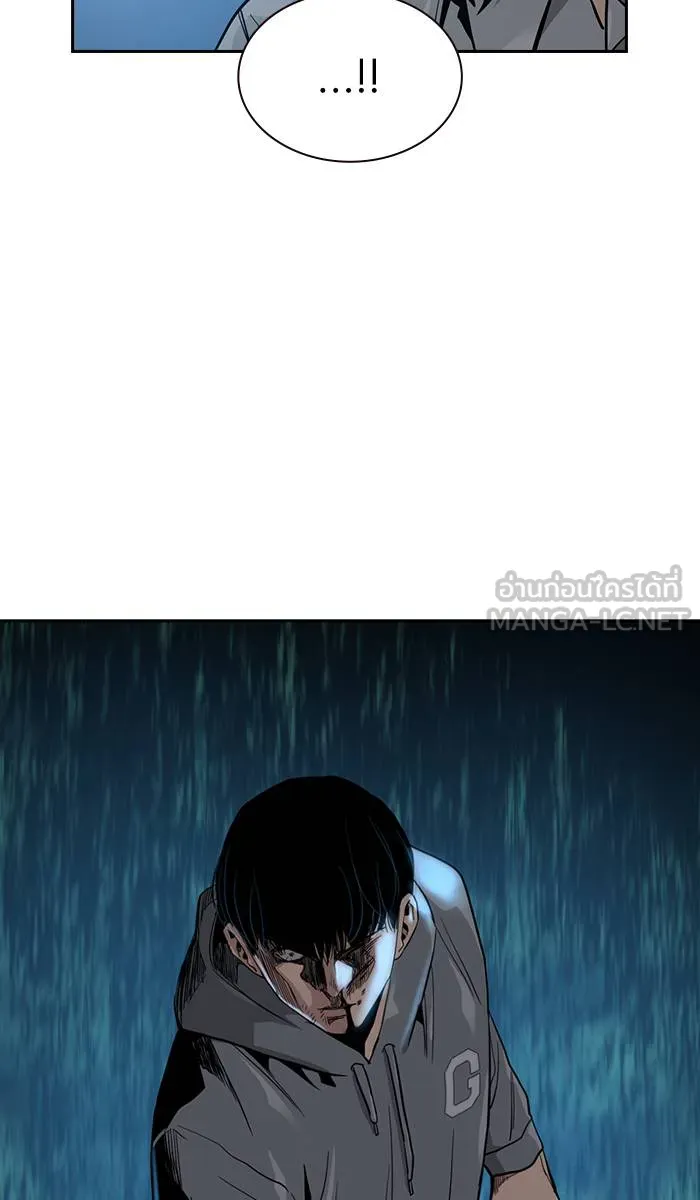 To not die ตอนที่ 19 รูปที่ 81