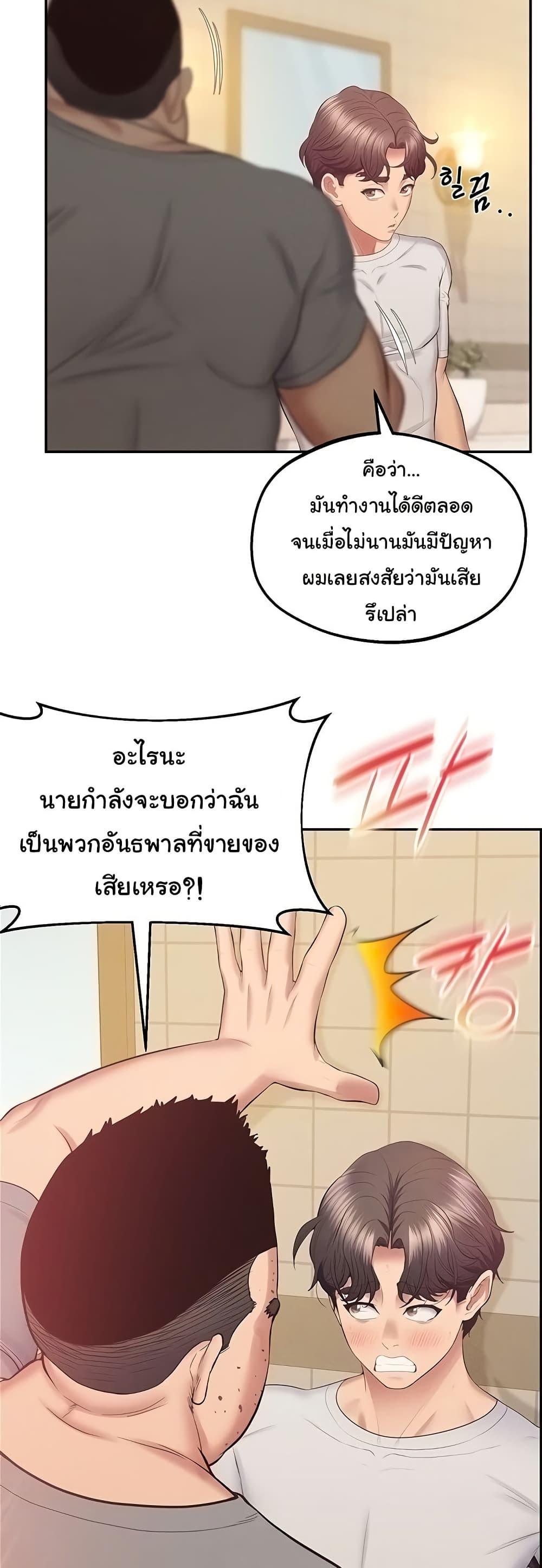 Doujin-Lc- อ่าน โดจิน มังฮวา เกาหลี ญี่ปุ่น จีน แปลไทย Absolute Smartwatch ตอนที่ 1 2 3 4 5 6 7 8 9 10 11 12 13 14 ฟรี ไม่มีโฆษณา อ่าน โดจิน Manhwa เกาหลี ญี่ปุ่น จีน เรามีครบ คัดมาให้เน้นๆ โดจิน 18+ รับประกันความฟินโดย  Doujin Lc