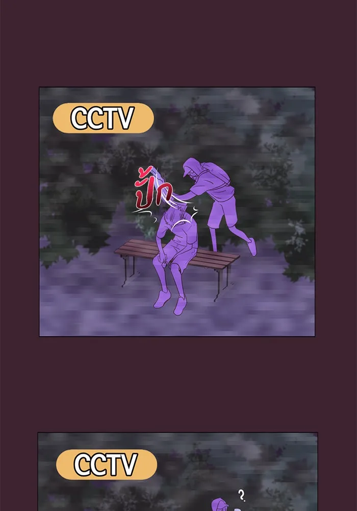 อย่าล้อเล่นกับหัวใจ ตอนที่ 32 รูปที่ 4