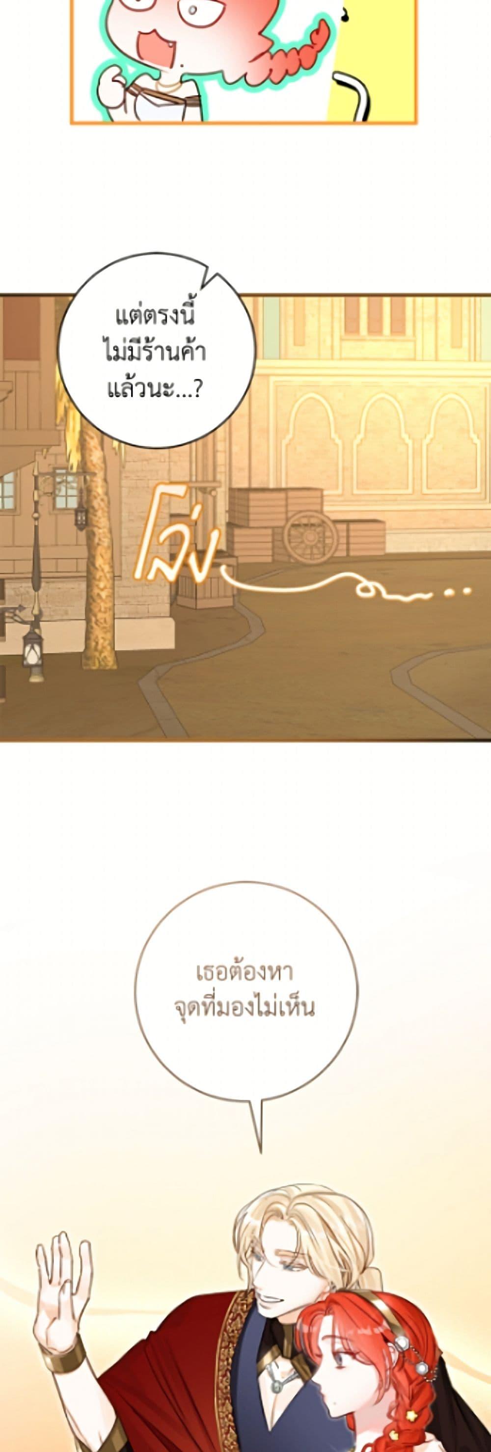 Manga-lc-com อ่านมังงะ อ่านการ์ตูน ออนไลน์ ฟรี The Archduke’s Gorgeous Wedding Was a Fraud ตอนที่ 1 2 3 4 5 6 7 8 9 10 11 12 13 14 ฟรี ไม่มีโฆษณา Manga-lc - อ่าน มังงะ อ่าน การ์ตูน ออนไลน์ อ่านมังงะ ฟรี