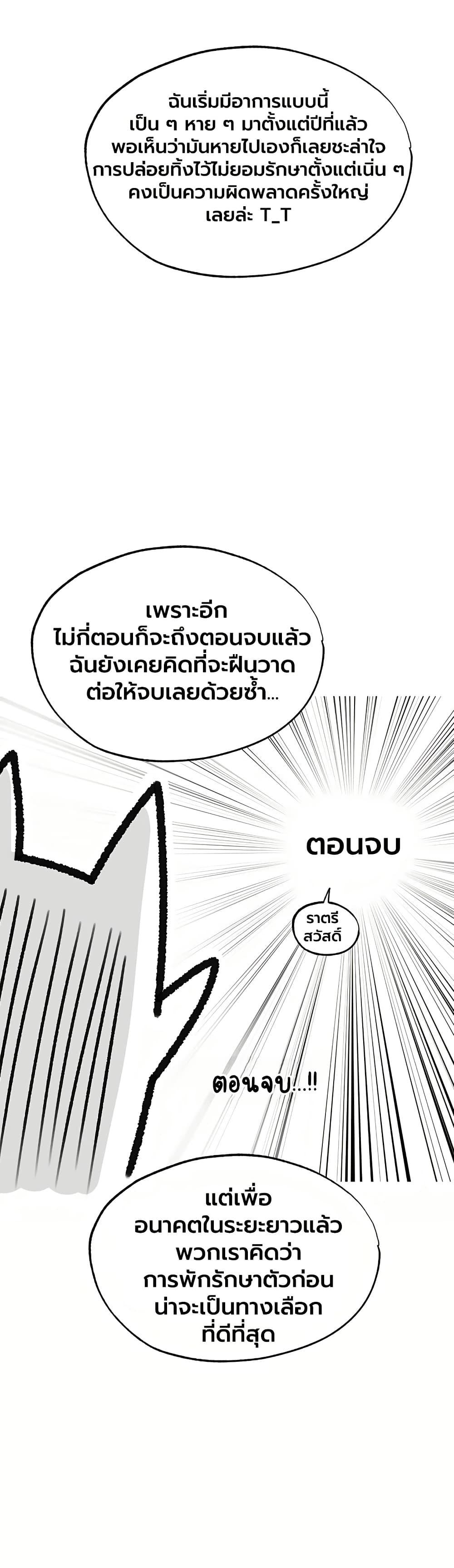 Doujin-Lc- อ่าน โดจิน มังฮวา เกาหลี ญี่ปุ่น จีน แปลไทย MILF Hunting ตอนที่ 1 2 3 4 5 6 7 8 9 10 11 12 13 14 ฟรี ไม่มีโฆษณา อ่าน โดจิน Manhwa เกาหลี ญี่ปุ่น จีน เรามีครบ คัดมาให้เน้นๆ โดจิน 18+ รับประกันความฟินโดย  Doujin Lc