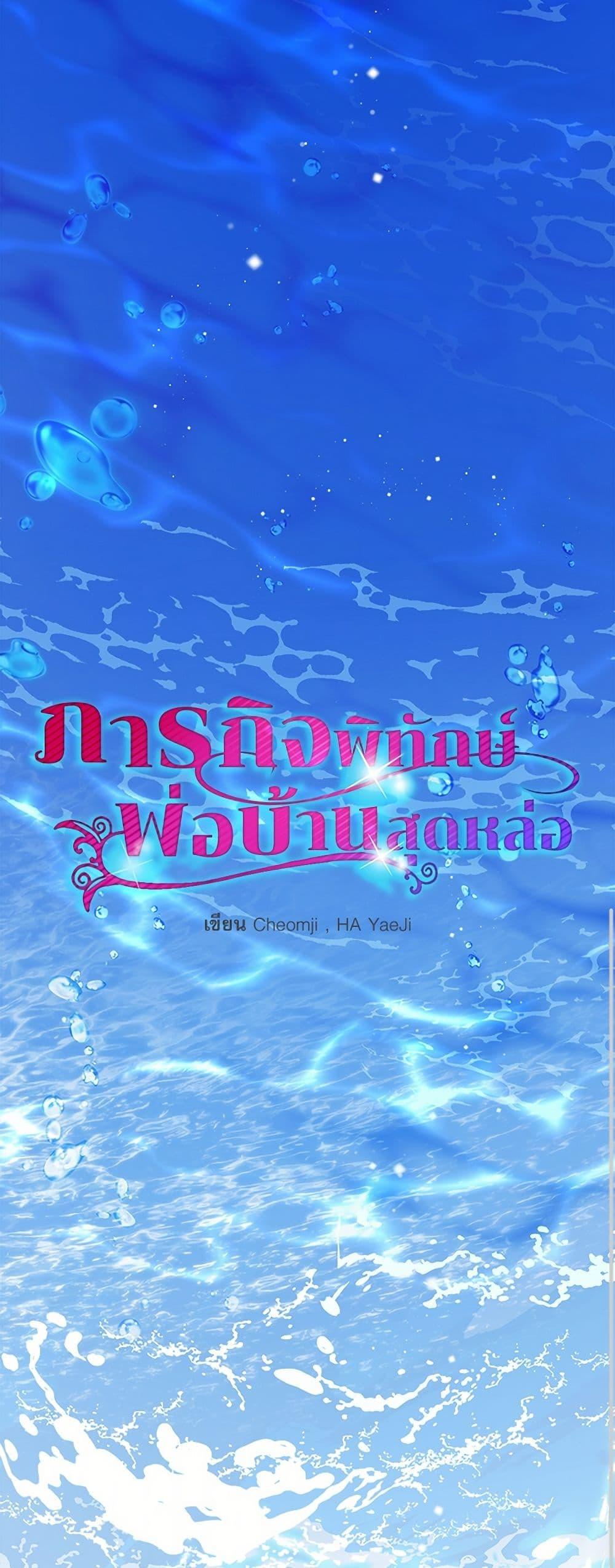 Manga-lc-com อ่านมังงะ อ่านการ์ตูน ออนไลน์ ฟรี The Lady’s Butler ตอนที่ 1 2 3 4 5 6 7 8 9 10 11 12 13 14 ฟรี ไม่มีโฆษณา Manga-lc - อ่าน มังงะ อ่าน การ์ตูน ออนไลน์ อ่านมังงะ ฟรี