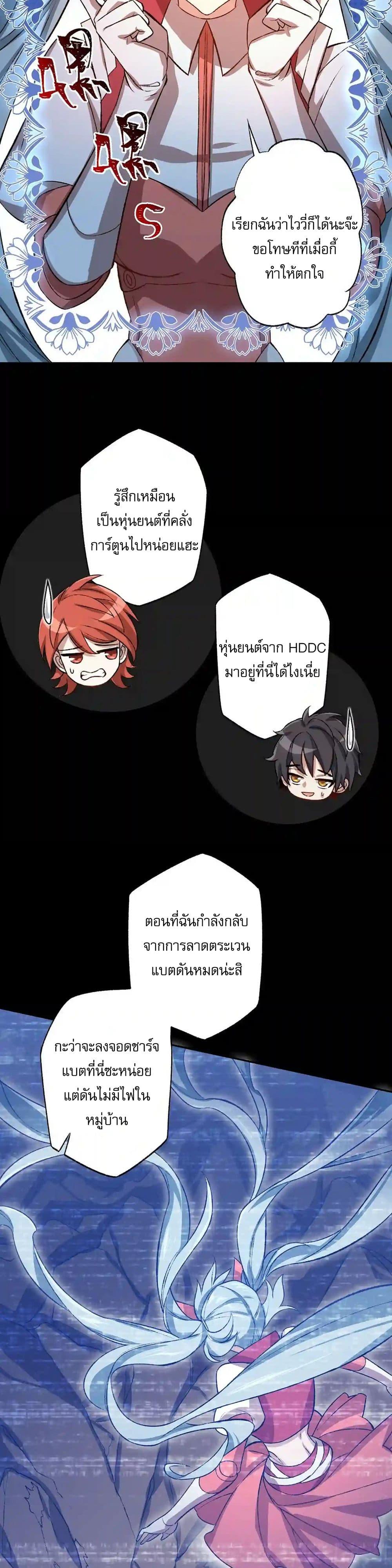 Manga-lc-com อ่านมังงะ อ่านการ์ตูน ออนไลน์ ฟรี An Hai Ji Yuan ตอนที่ 1 2 3 4 5 6 7 8 9 10 11 12 13 14 ฟรี ไม่มีโฆษณา Manga-lc - อ่าน มังงะ อ่าน การ์ตูน ออนไลน์ อ่านมังงะ ฟรี