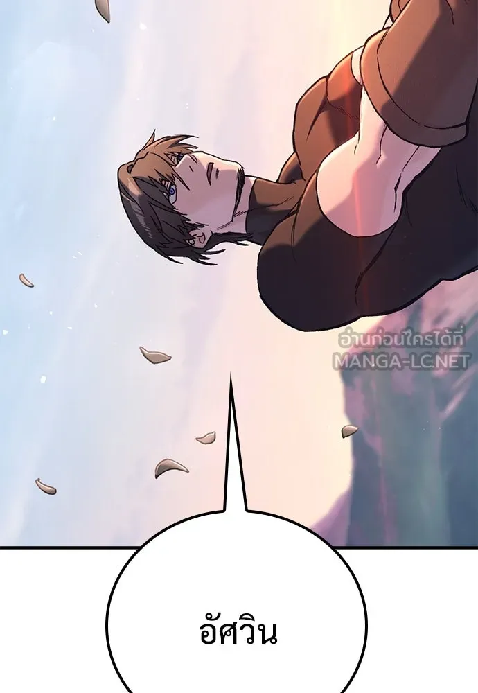 อัศวินวันเดียว ตอนที่ 5 รูปที่ 72