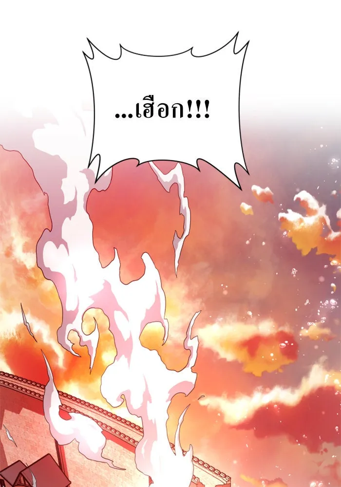 ชิงชีวิตพลิกลิขิตชะตา ตอนที่ 98. พิธีแต่งตั้ง รูปที่ 203