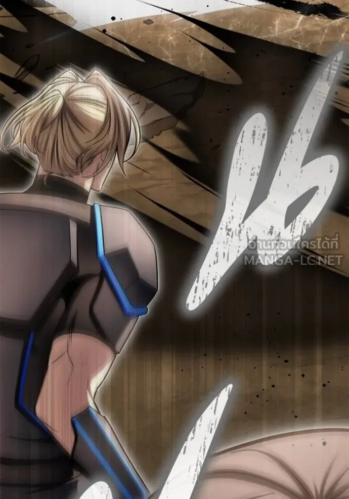 เกมของยอดมนุษย์ ตอนที่ 138 รูปที่ 150