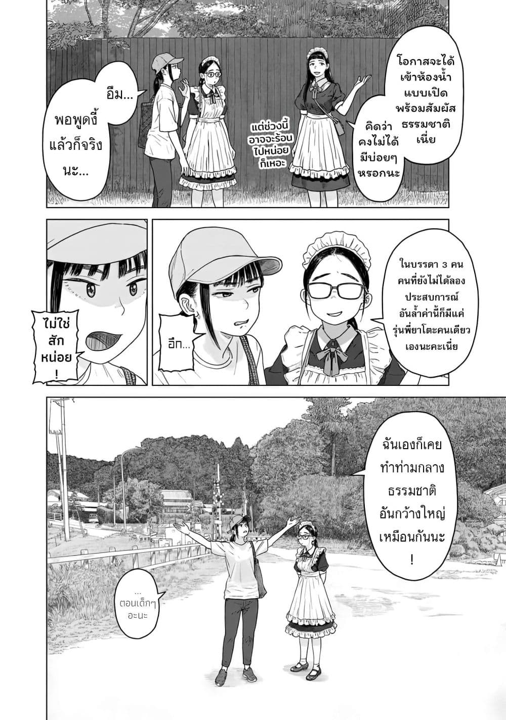 Manga-lc-com อ่านมังงะ อ่านการ์ตูน ออนไลน์ ฟรี Pura Pura Chicketta ตอนที่ 1 2 3 4 5 6 7 8 9 10 11 12 13 14 ฟรี ไม่มีโฆษณา Manga-lc - อ่าน มังงะ อ่าน การ์ตูน ออนไลน์ อ่านมังงะ ฟรี