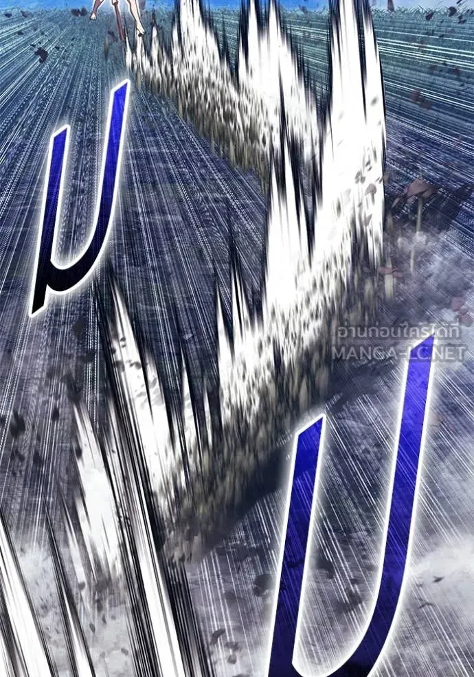 +99 ท่อนไม้ ตอนที่ 193 รูปที่ 24