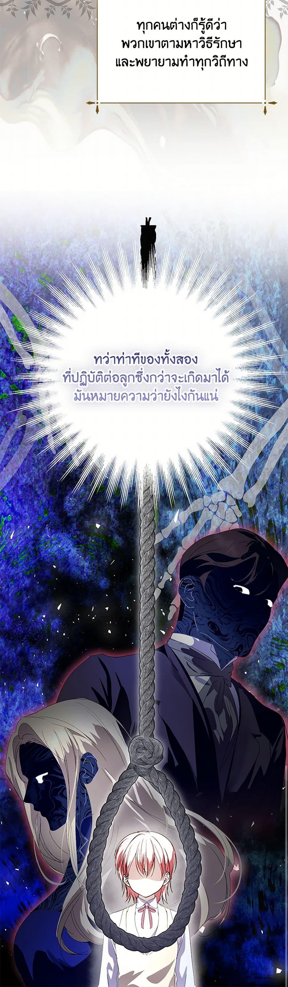 Manga-lc-com อ่านมังงะ อ่านการ์ตูน ออนไลน์ ฟรี If You Remove the Kind Protagonist’s Mask ตอนที่ 1 2 3 4 5 6 7 8 9 10 11 12 13 14 ฟรี ไม่มีโฆษณา Manga-lc - อ่าน มังงะ อ่าน การ์ตูน ออนไลน์ อ่านมังงะ ฟรี