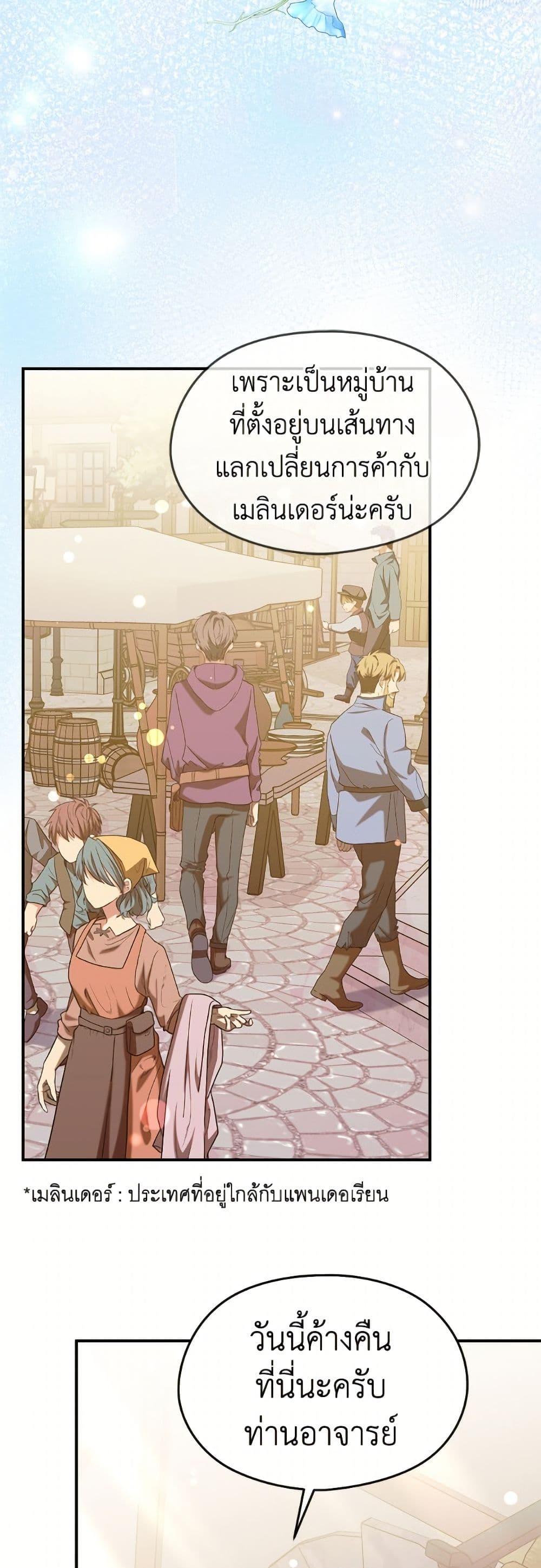 Manga-lc-com อ่านมังงะ อ่านการ์ตูน ออนไลน์ ฟรี I Don’t Want to Work! ตอนที่ 1 2 3 4 5 6 7 8 9 10 11 12 13 14 ฟรี ไม่มีโฆษณา Manga-lc - อ่าน มังงะ อ่าน การ์ตูน ออนไลน์ อ่านมังงะ ฟรี