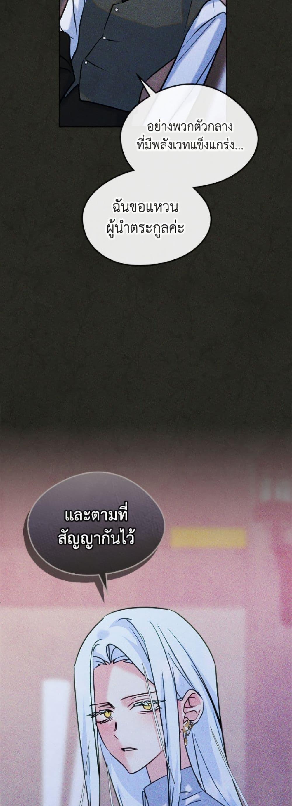 Manga-lc-com อ่านมังงะ อ่านการ์ตูน ออนไลน์ ฟรี I Became The Male Lead’s Female Friend ตอนที่ 1 2 3 4 5 6 7 8 9 10 11 12 13 14 ฟรี ไม่มีโฆษณา Manga-lc - อ่าน มังงะ อ่าน การ์ตูน ออนไลน์ อ่านมังงะ ฟรี