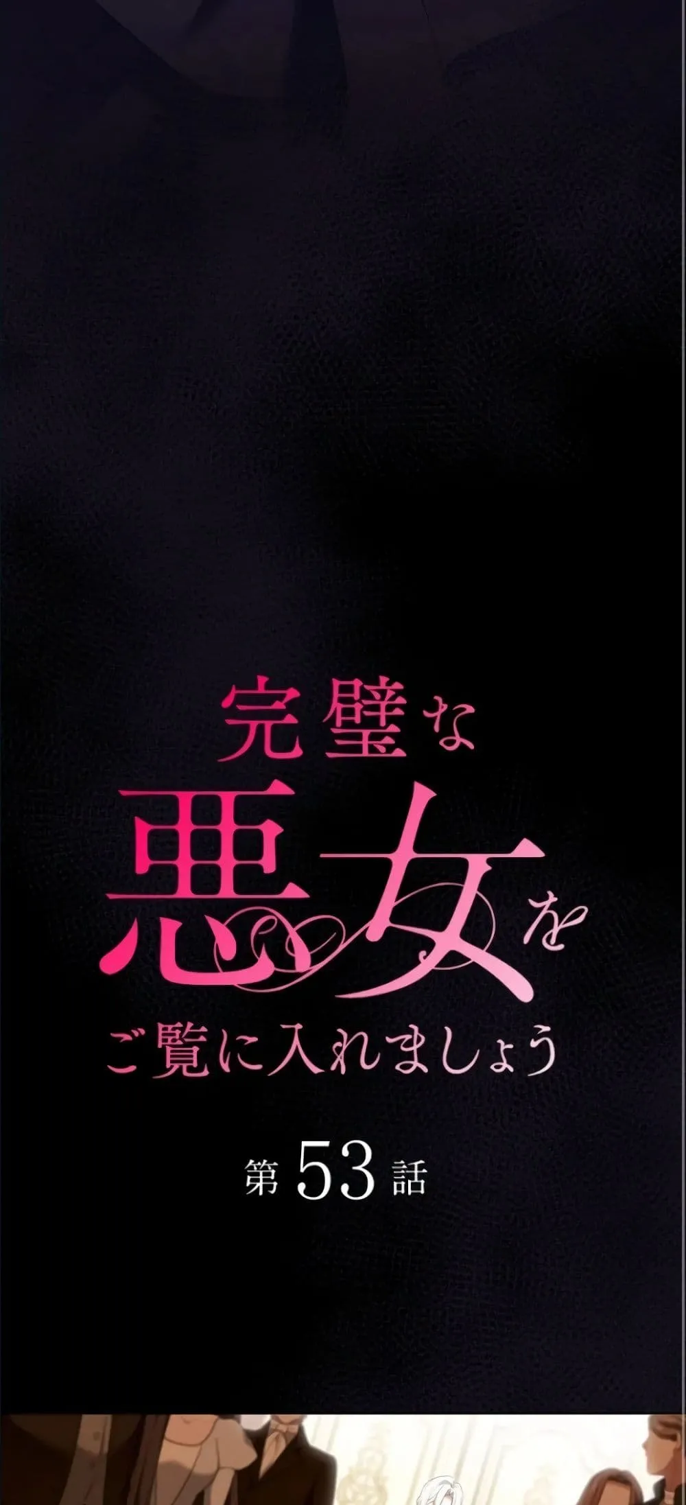 Manga-lc-com อ่านมังงะ อ่านการ์ตูน ออนไลน์ ฟรี Behold The Perfect Villainess ตอนที่ 1 2 3 4 5 6 7 8 9 10 11 12 13 14 ฟรี ไม่มีโฆษณา Manga-lc - อ่าน มังงะ อ่าน การ์ตูน ออนไลน์ อ่านมังงะ ฟรี