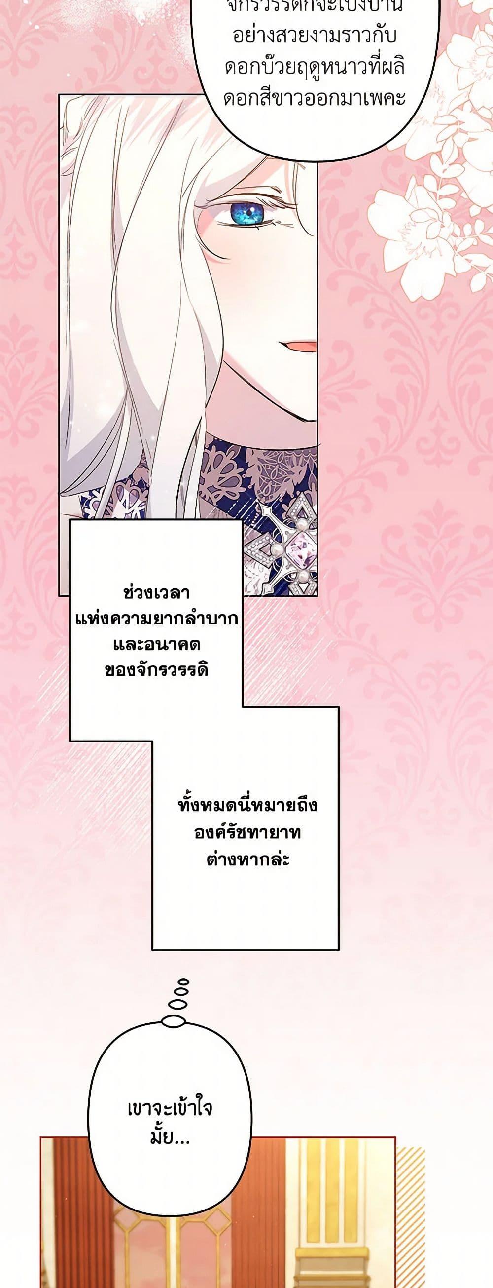 Manga-lc-com อ่านมังงะ อ่านการ์ตูน ออนไลน์ ฟรี I Need to Raise My Sister Right ตอนที่ 1 2 3 4 5 6 7 8 9 10 11 12 13 14 ฟรี ไม่มีโฆษณา Manga-lc - อ่าน มังงะ อ่าน การ์ตูน ออนไลน์ อ่านมังงะ ฟรี