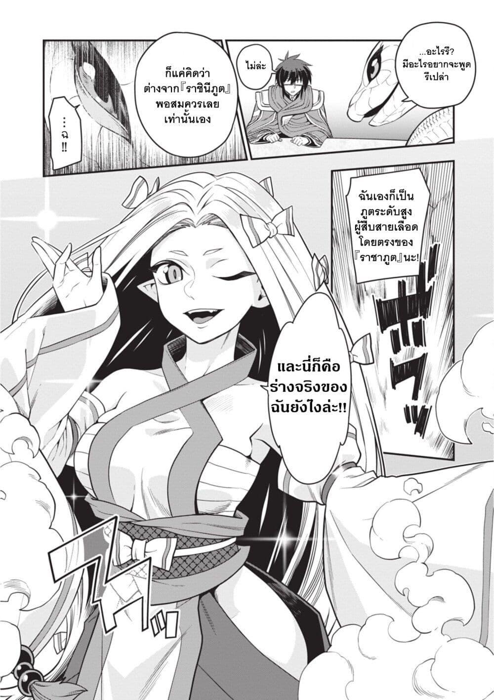Manga-lc-com อ่านมังงะ อ่านการ์ตูน ออนไลน์ ฟรี Konjiki no Moji Tsukai – Yuusha Yonin ni Makikomareta Unique Cheat ตอนที่ 1 2 3 4 5 6 7 8 9 10 11 12 13 14 ฟรี ไม่มีโฆษณา Manga-lc - อ่าน มังงะ อ่าน การ์ตูน ออนไลน์ อ่านมังงะ ฟรี