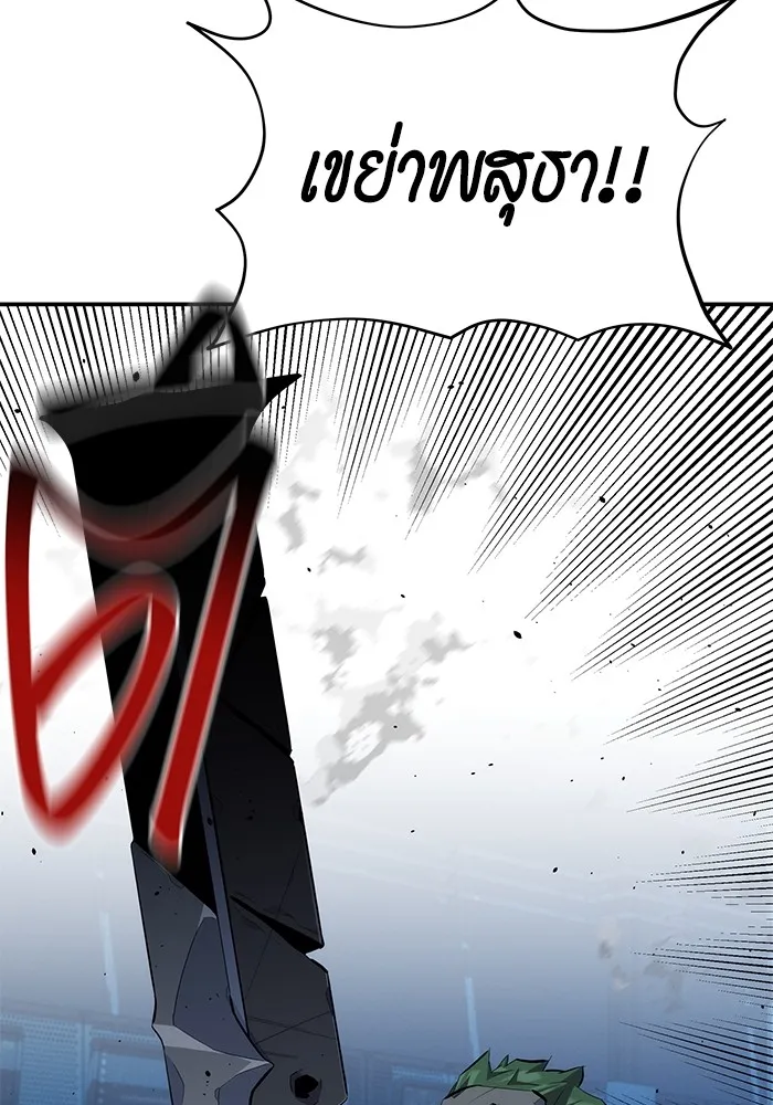 แยกร่าง ล่าอัตโนมัติ ตอนที่ 101 ร่วมกันล่า รูปที่ 107