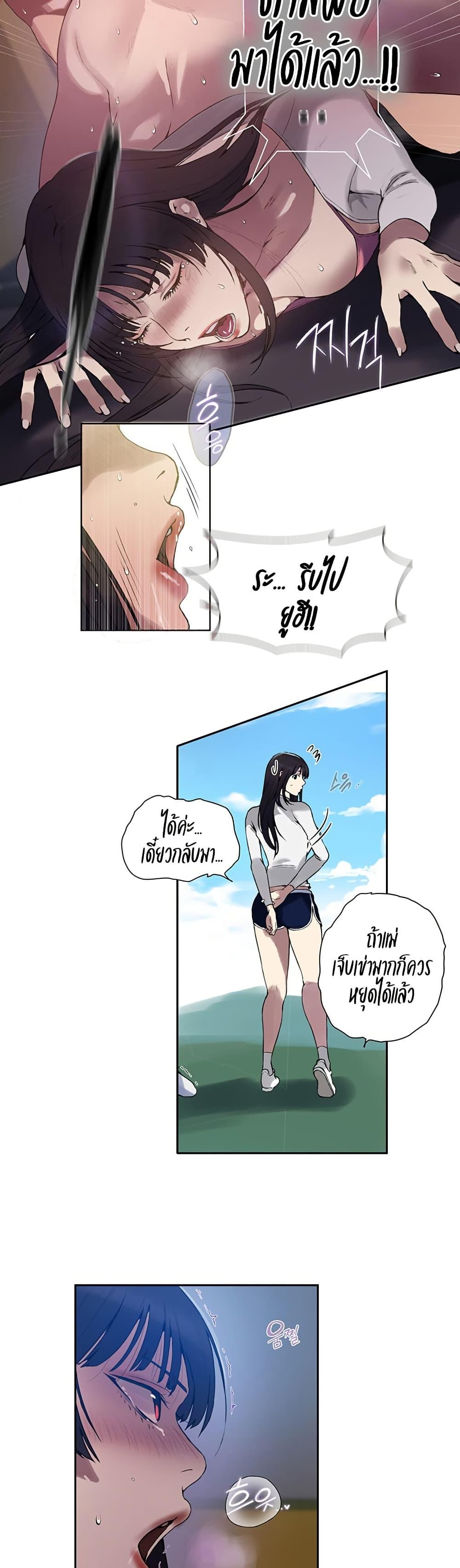 Doujin-Lc- อ่าน โดจิน มังฮวา เกาหลี ญี่ปุ่น จีน แปลไทย Secret Class ตอนที่ 1 2 3 4 5 6 7 8 9 10 11 12 13 14 ฟรี ไม่มีโฆษณา อ่าน โดจิน Manhwa เกาหลี ญี่ปุ่น จีน เรามีครบ คัดมาให้เน้นๆ โดจิน 18+ รับประกันความฟินโดย  Doujin Lc