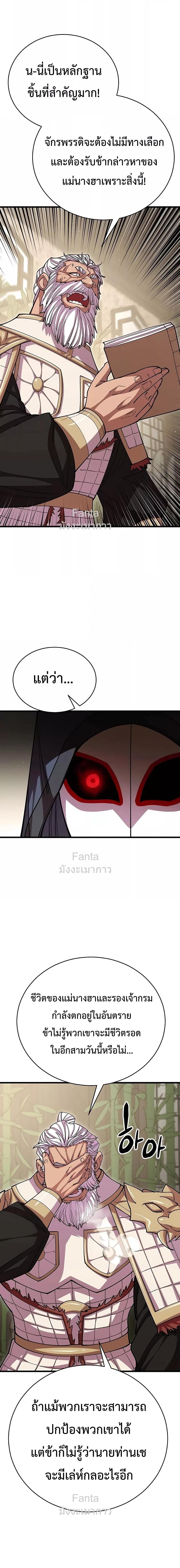 Manga-lc-com อ่านมังงะ อ่านการ์ตูน ออนไลน์ ฟรี World’sGreates ตอนที่ 1 2 3 4 5 6 7 8 9 10 11 12 13 14 ฟรี ไม่มีโฆษณา Manga-lc - อ่าน มังงะ อ่าน การ์ตูน ออนไลน์ อ่านมังงะ ฟรี