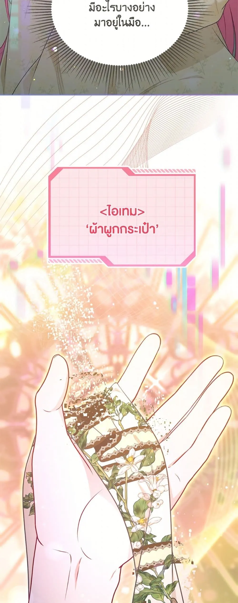 Manga-lc-com อ่านมังงะ อ่านการ์ตูน ออนไลน์ ฟรี The Perks of Being an S-Class Heroine ตอนที่ 1 2 3 4 5 6 7 8 9 10 11 12 13 14 ฟรี ไม่มีโฆษณา Manga-lc - อ่าน มังงะ อ่าน การ์ตูน ออนไลน์ อ่านมังงะ ฟรี