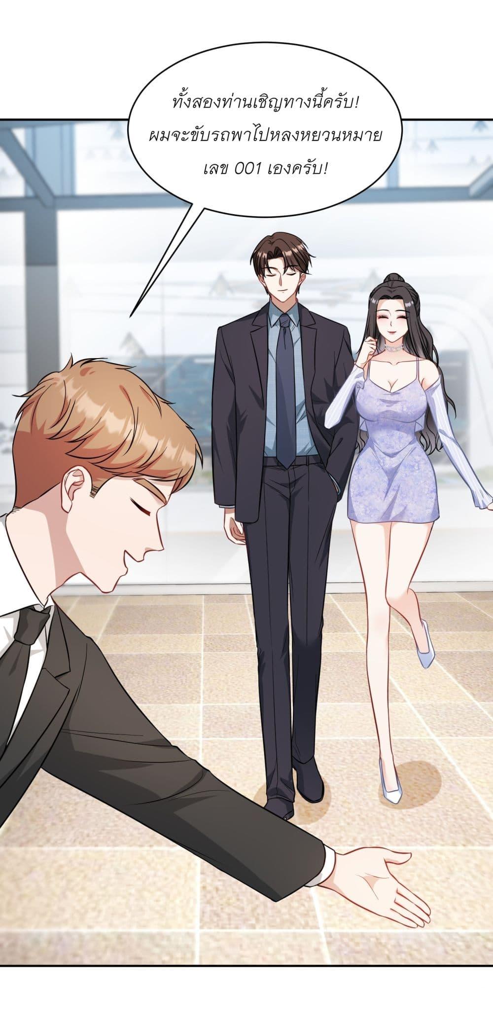Manga-lc-com อ่านมังงะ อ่านการ์ตูน ออนไลน์ ฟรี Became a Billionaire After Dog Licking Improperly ตอนที่ 1 2 3 4 5 6 7 8 9 10 11 12 13 14 ฟรี ไม่มีโฆษณา Manga-lc - อ่าน มังงะ อ่าน การ์ตูน ออนไลน์ อ่านมังงะ ฟรี