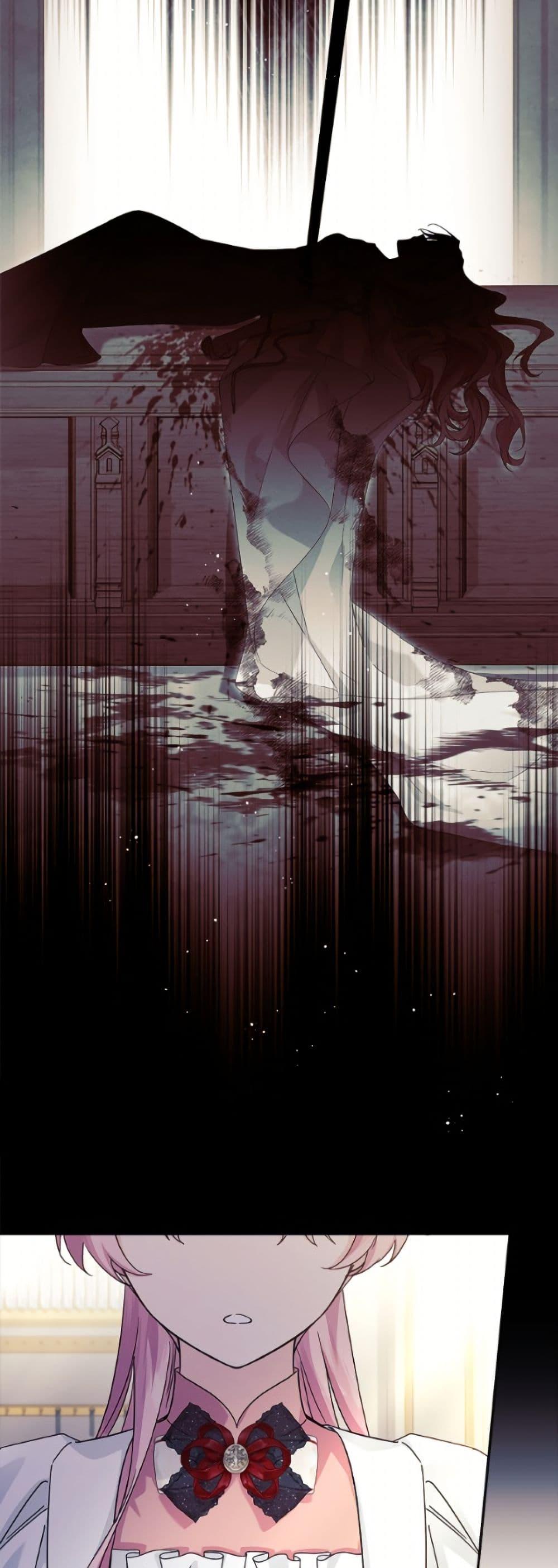 Manga-lc-com อ่านมังงะ อ่านการ์ตูน ออนไลน์ ฟรี The Youngest Daughter of the Villainous Duke ตอนที่ 1 2 3 4 5 6 7 8 9 10 11 12 13 14 ฟรี ไม่มีโฆษณา Manga-lc - อ่าน มังงะ อ่าน การ์ตูน ออนไลน์ อ่านมังงะ ฟรี