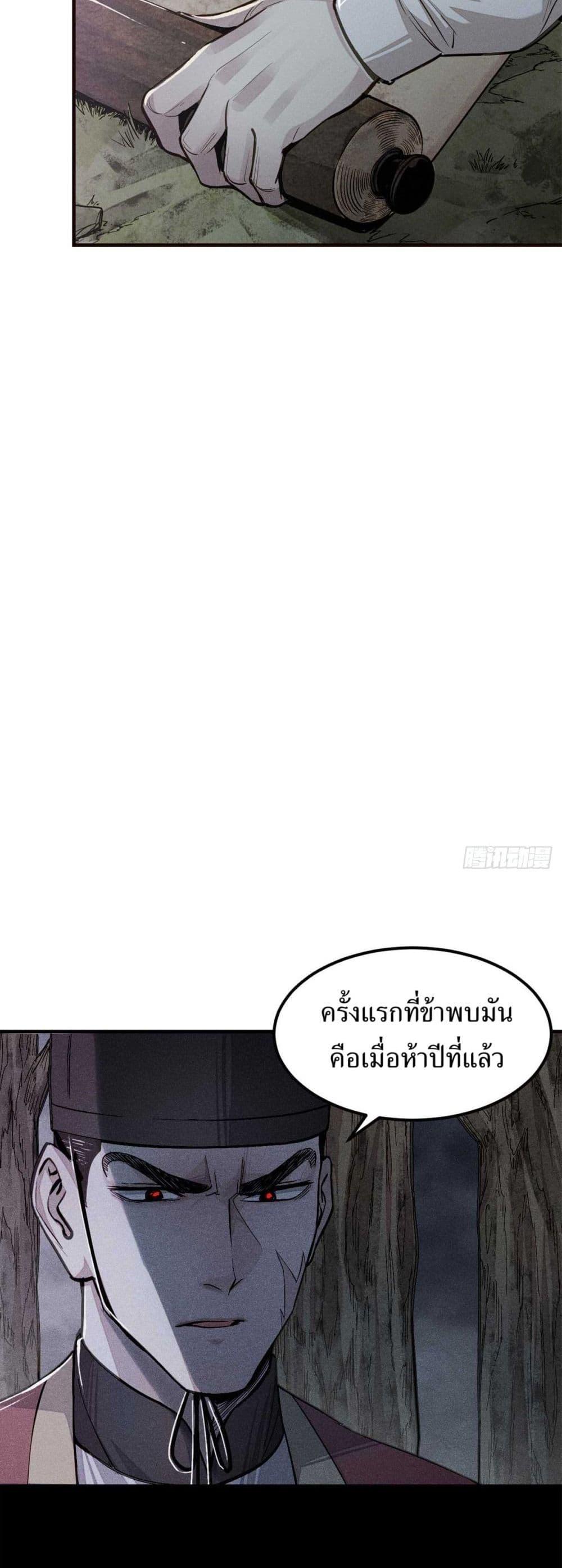Manga-lc-com อ่านมังงะ อ่านการ์ตูน ออนไลน์ ฟรี Xinmo ตอนที่ 1 2 3 4 5 6 7 8 9 10 11 12 13 14 ฟรี ไม่มีโฆษณา Manga-lc - อ่าน มังงะ อ่าน การ์ตูน ออนไลน์ อ่านมังงะ ฟรี