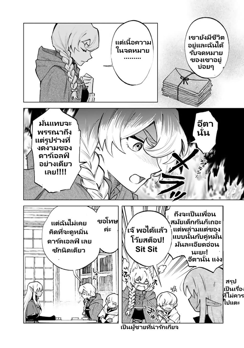 Manga-lc-com อ่านมังงะ อ่านการ์ตูน ออนไลน์ ฟรี Watashi no Kokoro wa Oji-san de Aru ตอนที่ 1 2 3 4 5 6 7 8 9 10 11 12 13 14 ฟรี ไม่มีโฆษณา Manga-lc - อ่าน มังงะ อ่าน การ์ตูน ออนไลน์ อ่านมังงะ ฟรี