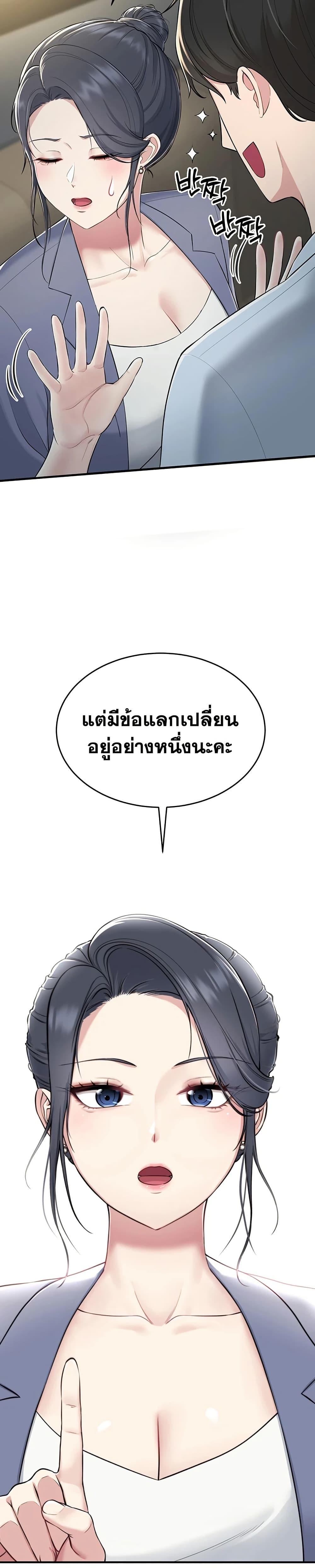 Doujin-Lc- อ่าน โดจิน มังฮวา เกาหลี ญี่ปุ่น จีน แปลไทย Get Out of Here ! ตอนที่ 1 2 3 4 5 6 7 8 9 10 11 12 13 14 ฟรี ไม่มีโฆษณา อ่าน โดจิน Manhwa เกาหลี ญี่ปุ่น จีน เรามีครบ คัดมาให้เน้นๆ โดจิน 18+ รับประกันความฟินโดย  Doujin Lc