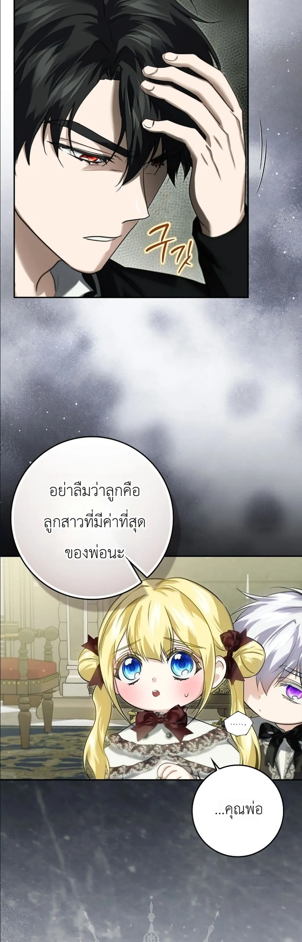 Manga-lc-com อ่านมังงะ อ่านการ์ตูน ออนไลน์ ฟรี I Am the 5-Year-Old Spy Who Kidnapped the Villain ตอนที่ 1 2 3 4 5 6 7 8 9 10 11 12 13 14 ฟรี ไม่มีโฆษณา Manga-lc - อ่าน มังงะ อ่าน การ์ตูน ออนไลน์ อ่านมังงะ ฟรี