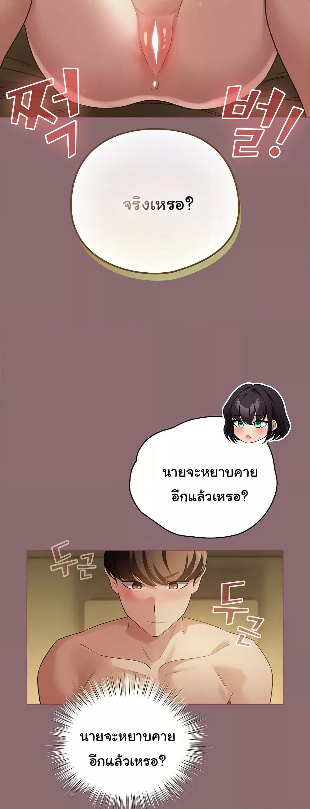 Doujin-Lc- อ่าน โดจิน มังฮวา เกาหลี ญี่ปุ่น จีน แปลไทย I Became a Pornhwa NPC ตอนที่ 1 2 3 4 5 6 7 8 9 10 11 12 13 14 ฟรี ไม่มีโฆษณา อ่าน โดจิน Manhwa เกาหลี ญี่ปุ่น จีน เรามีครบ คัดมาให้เน้นๆ โดจิน 18+ รับประกันความฟินโดย  Doujin Lc