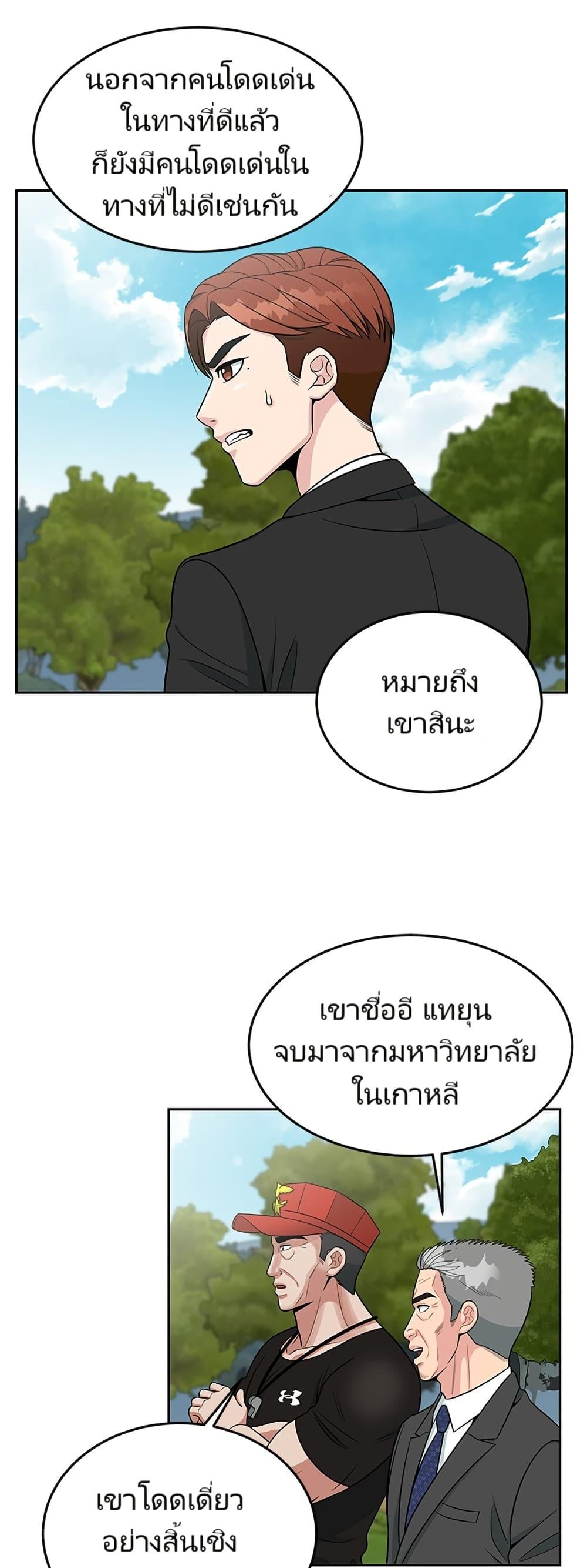 Manga-lc-com อ่านมังงะ อ่านการ์ตูน ออนไลน์ ฟรี Reincarnated as a New Employee ตอนที่ 1 2 3 4 5 6 7 8 9 10 11 12 13 14 ฟรี ไม่มีโฆษณา Manga-lc - อ่าน มังงะ อ่าน การ์ตูน ออนไลน์ อ่านมังงะ ฟรี