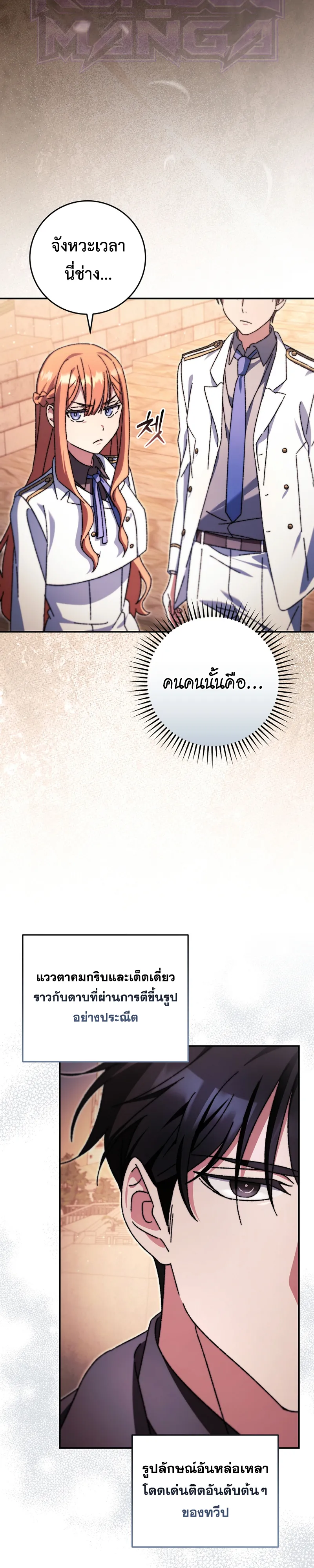 Manga-lc-com อ่านมังงะ อ่านการ์ตูน ออนไลน์ ฟรี The Academy’s Weapon Replicator นักจำลองอาวุธแห่งสถาบัน ตอนที่ 1 2 3 4 5 6 7 8 9 10 11 12 13 14 ฟรี ไม่มีโฆษณา Manga-lc - อ่าน มังงะ อ่าน การ์ตูน ออนไลน์ อ่านมังงะ ฟรี