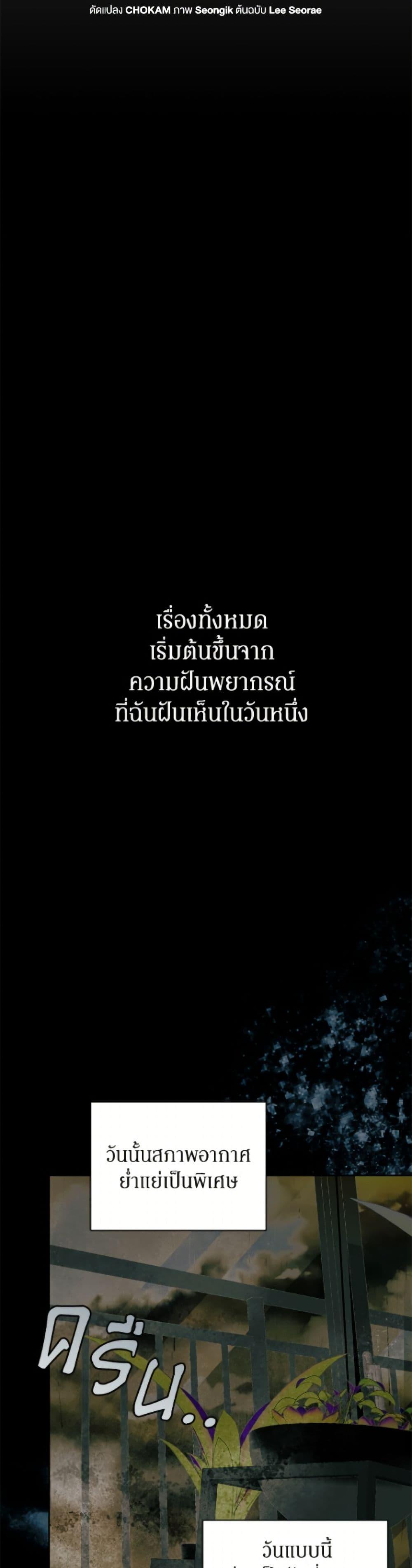 Manga-lc-com อ่านมังงะ อ่านการ์ตูน ออนไลน์ ฟรี I’m the Villainous Male Lead’s Terminally-Ill Aunt ตอนที่ 1 2 3 4 5 6 7 8 9 10 11 12 13 14 ฟรี ไม่มีโฆษณา Manga-lc - อ่าน มังงะ อ่าน การ์ตูน ออนไลน์ อ่านมังงะ ฟรี