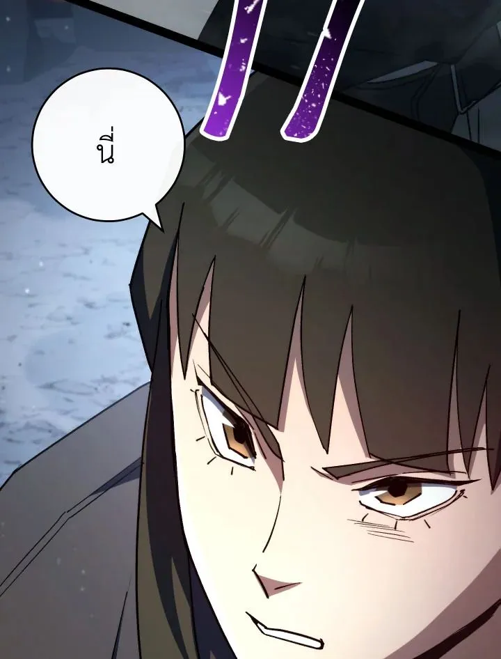 The Hero Returns ตอนที่ ตอนที่ 77 รูปที่ 116