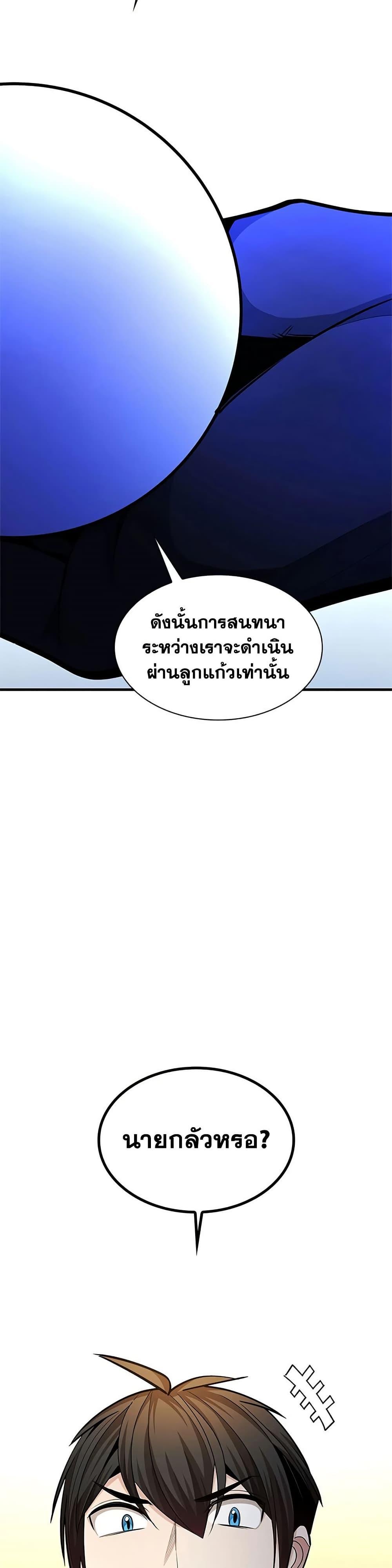 Manga-lc-com อ่านมังงะ อ่านการ์ตูน ออนไลน์ ฟรี The Tutorial is Too Hard ตอนที่ 1 2 3 4 5 6 7 8 9 10 11 12 13 14 ฟรี ไม่มีโฆษณา Manga-lc - อ่าน มังงะ อ่าน การ์ตูน ออนไลน์ อ่านมังงะ ฟรี