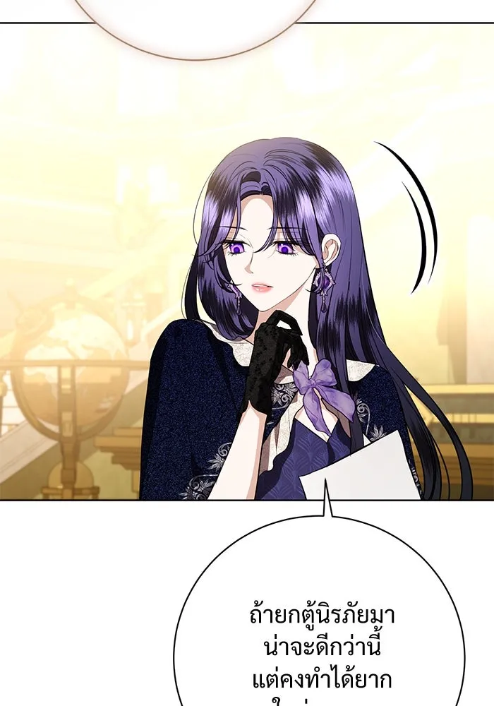 แด่ชู้รักของสามี ตอนที่ 85 รูปที่ 11