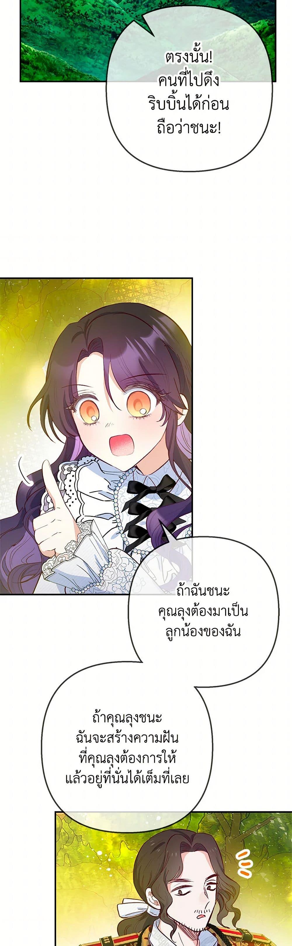 Manga-lc-com อ่านมังงะ อ่านการ์ตูน ออนไลน์ ฟรี I Am A Daughter Loved By The Devil ตอนที่ 1 2 3 4 5 6 7 8 9 10 11 12 13 14 ฟรี ไม่มีโฆษณา Manga-lc - อ่าน มังงะ อ่าน การ์ตูน ออนไลน์ อ่านมังงะ ฟรี