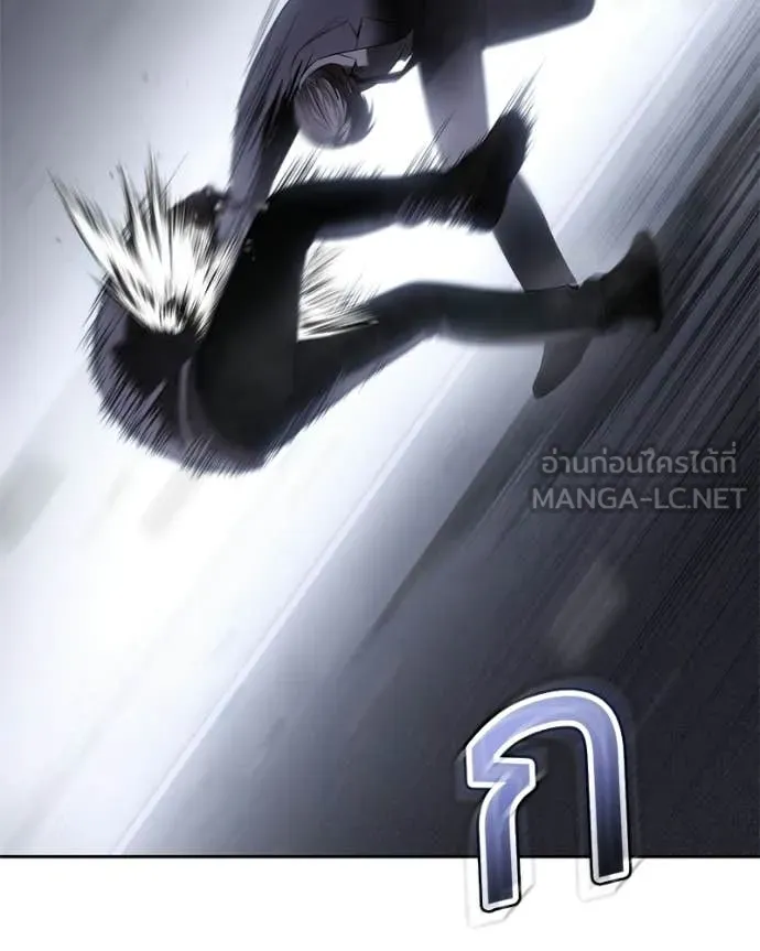 Baek XX ตอนที่ 155 รูปที่ 137