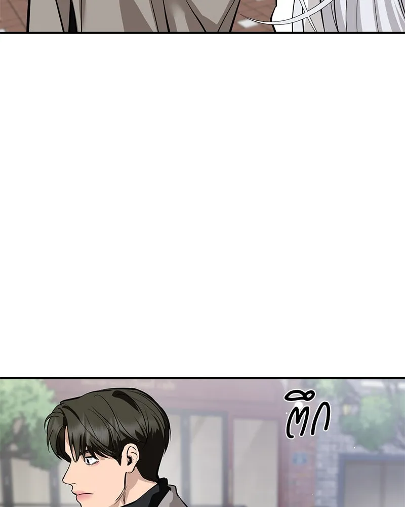 ตำนานเทพธิดาตกสวรรค์ ตอนที่ 125 รูปที่ 94