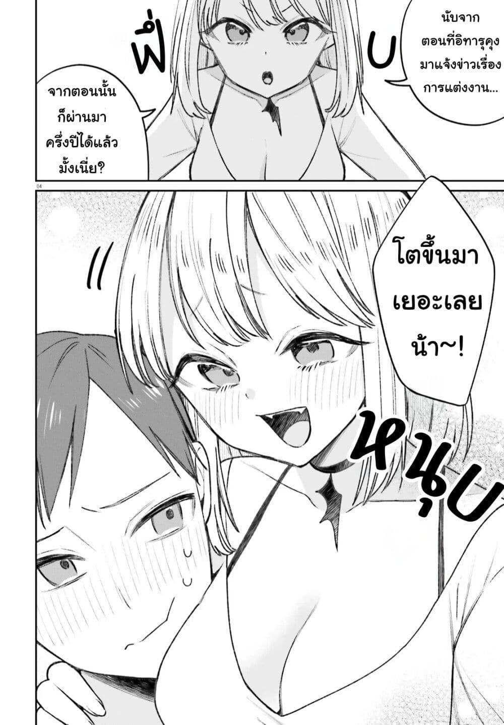 Manga-lc-com อ่านมังงะ อ่านการ์ตูน ออนไลน์ ฟรี Futsutsukana Kyuketsuki Desuga, Suenagaku Yoroshiku Onegai Shimasu ตอนที่ 1 2 3 4 5 6 7 8 9 10 11 12 13 14 ฟรี ไม่มีโฆษณา Manga-lc - อ่าน มังงะ อ่าน การ์ตูน ออนไลน์ อ่านมังงะ ฟรี