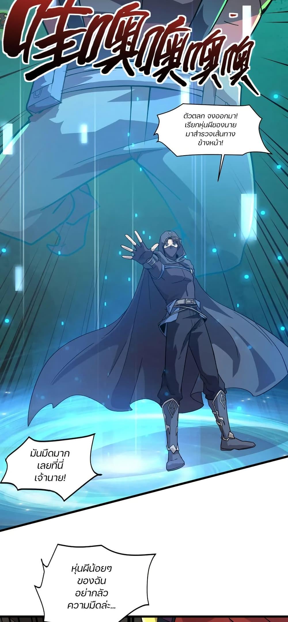 Manga-lc-com อ่านมังงะ อ่านการ์ตูน ออนไลน์ ฟรี SSS-Rank Lone Summoner ตอนที่ 1 2 3 4 5 6 7 8 9 10 11 12 13 14 ฟรี ไม่มีโฆษณา Manga-lc - อ่าน มังงะ อ่าน การ์ตูน ออนไลน์ อ่านมังงะ ฟรี